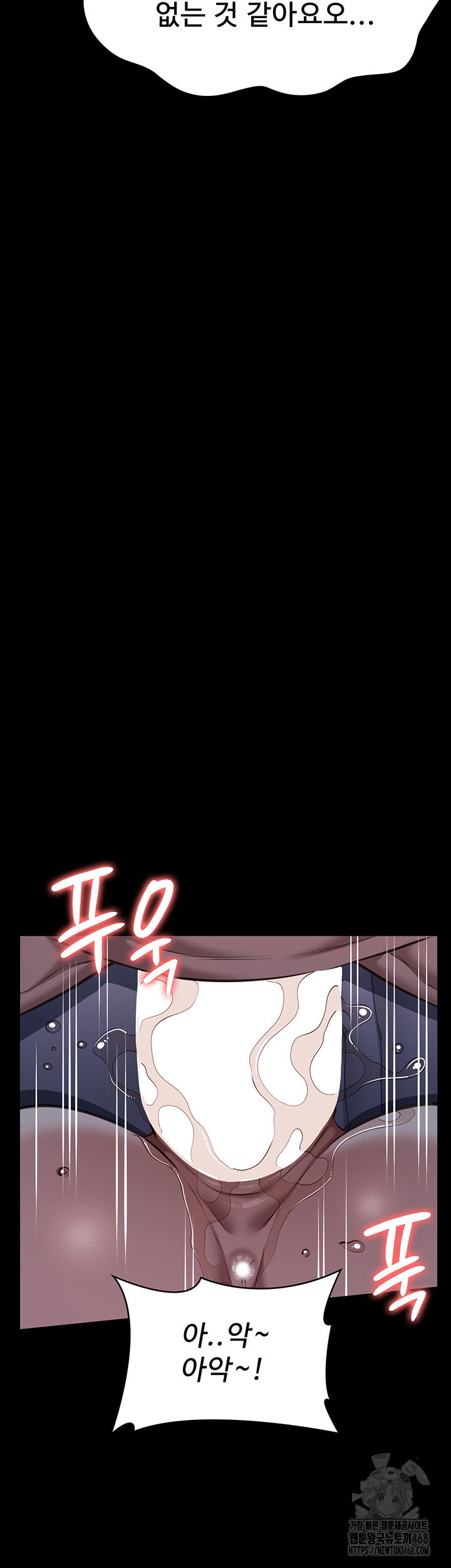 resume-raw-chap-121-25
