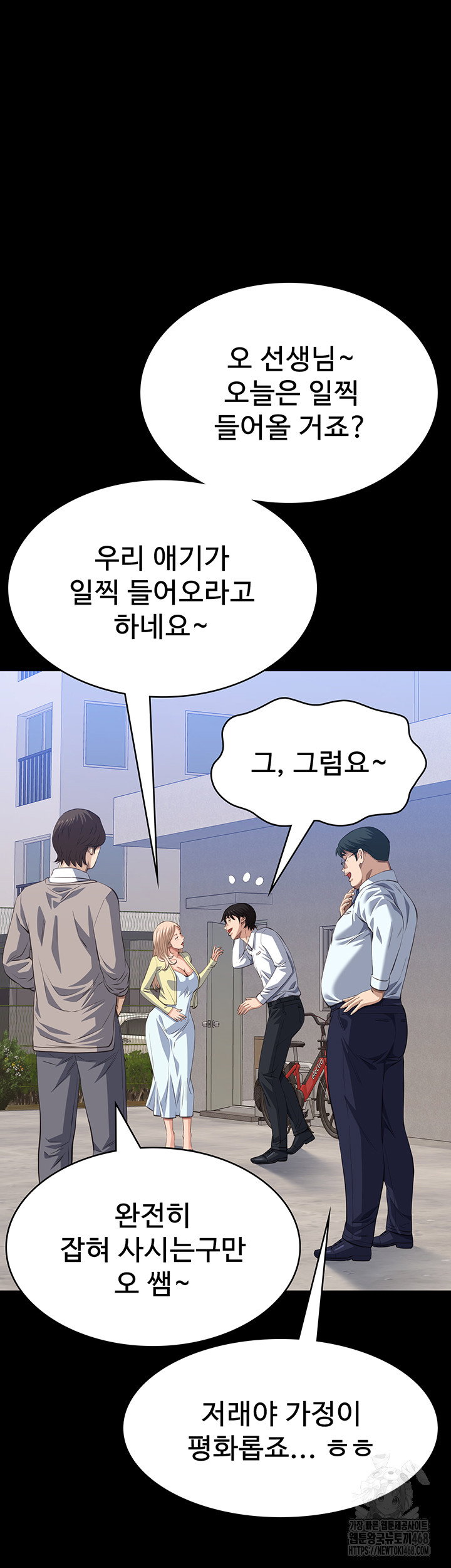 resume-raw-chap-121-39