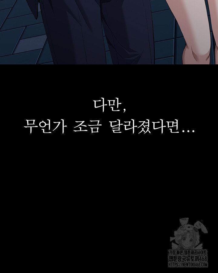 resume-raw-chap-121-44