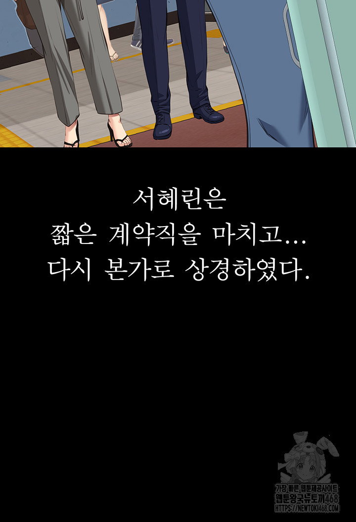resume-raw-chap-121-48