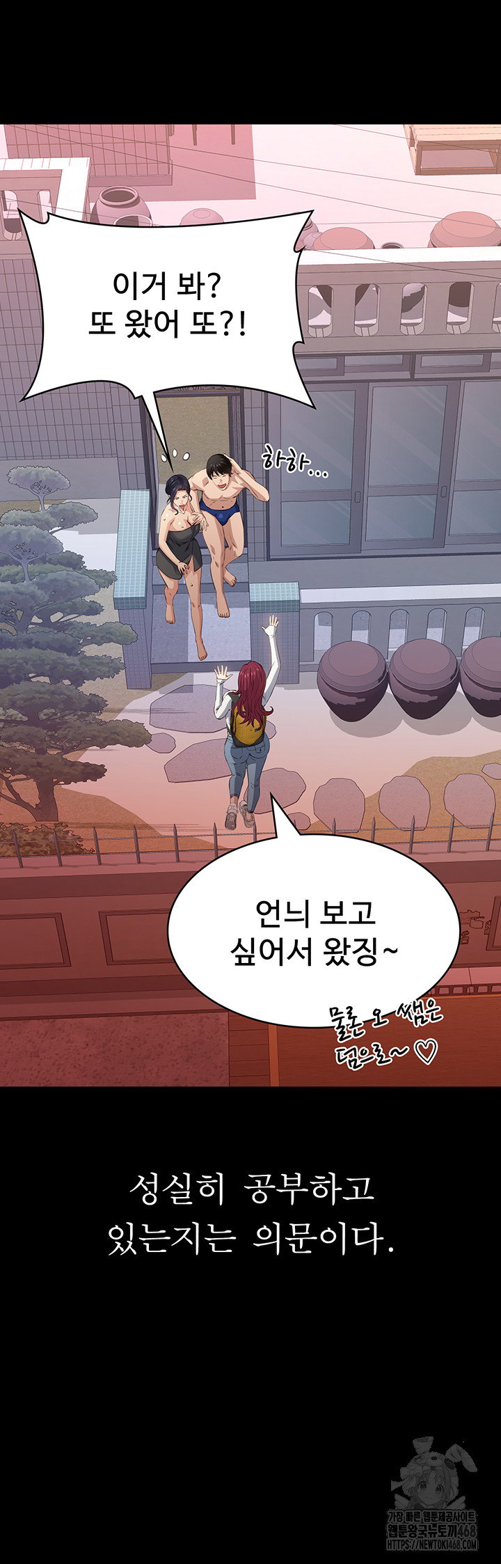 resume-raw-chap-121-51