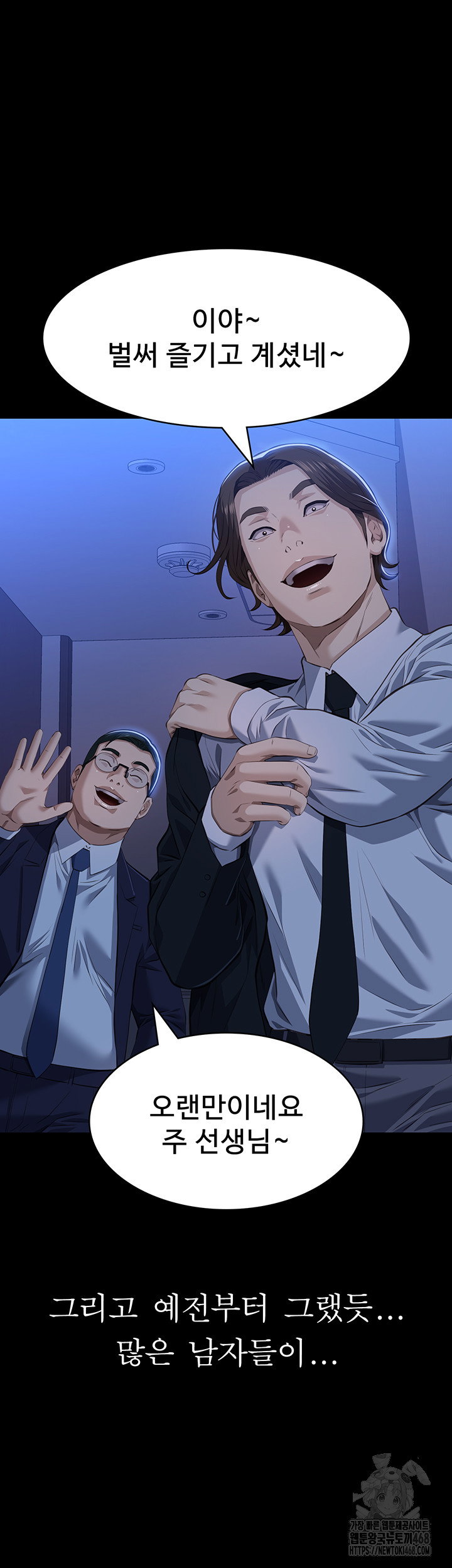 resume-raw-chap-121-58