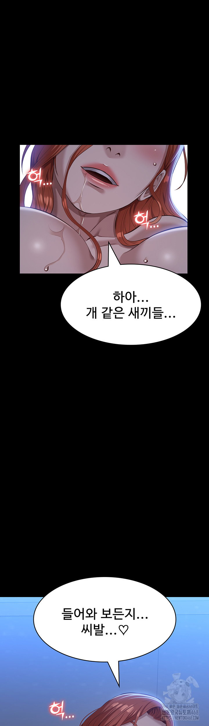 resume-raw-chap-121-59