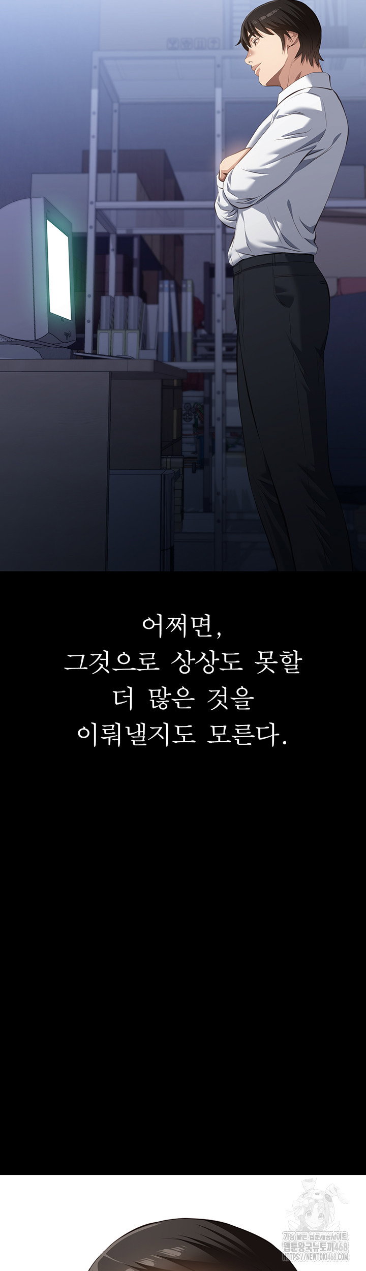 resume-raw-chap-121-62