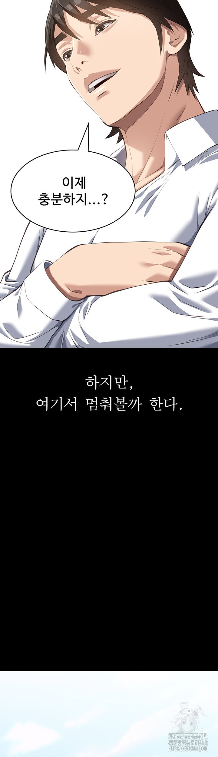 resume-raw-chap-121-63