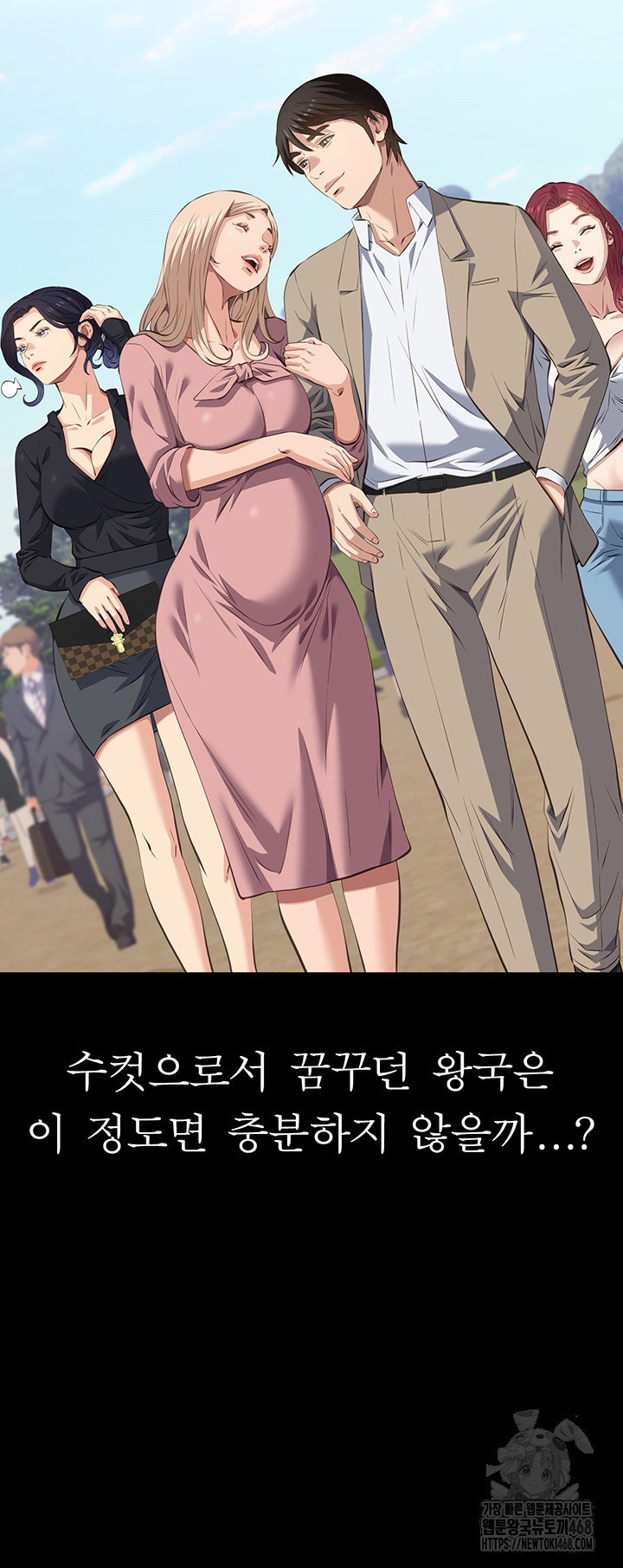 resume-raw-chap-121-64