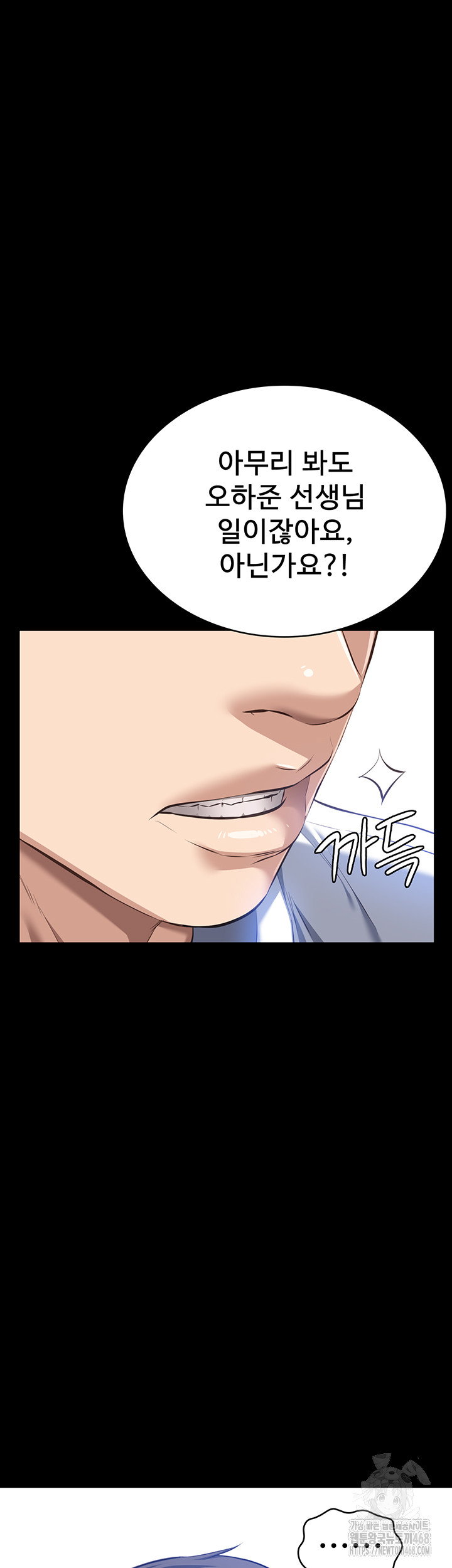 resume-raw-chap-121-73