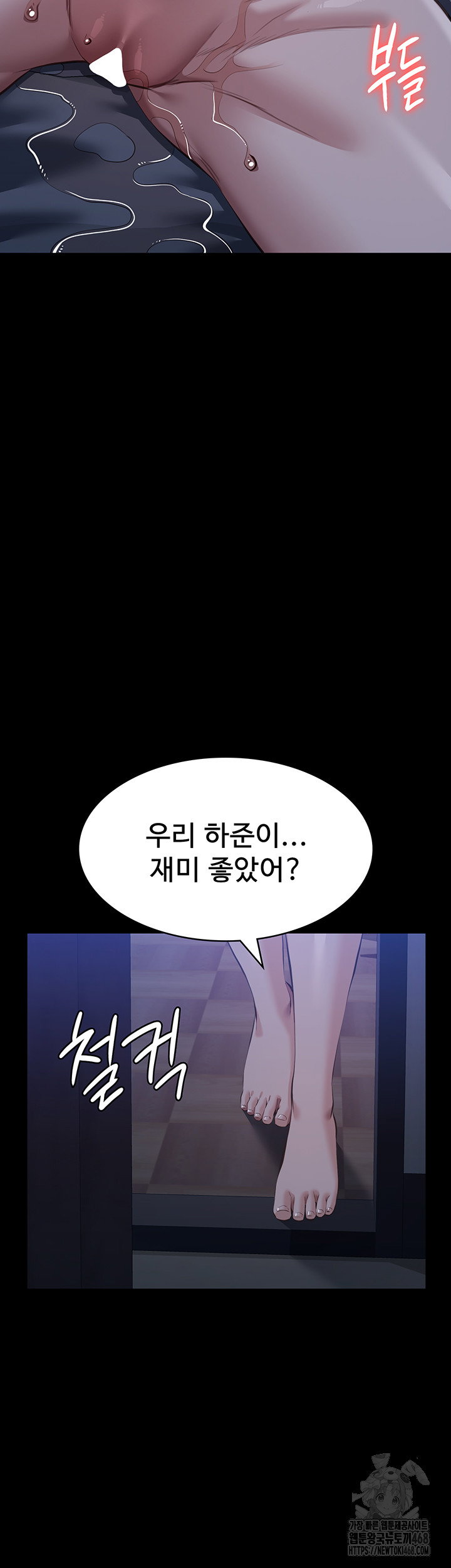 resume-raw-chap-121-7