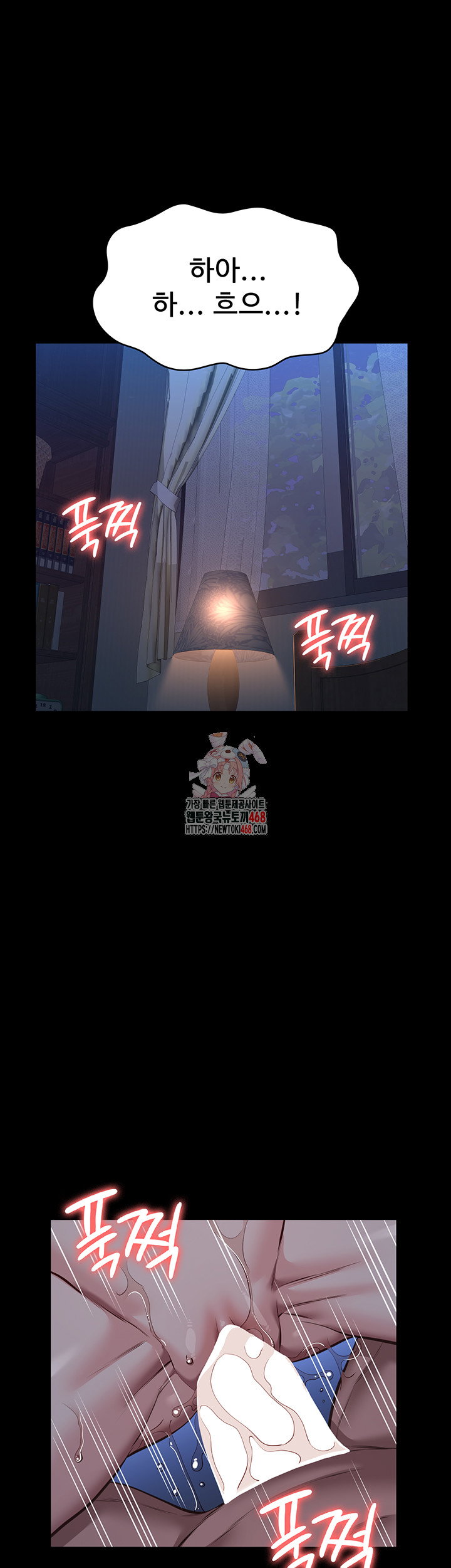 resume-raw-chap-121-79