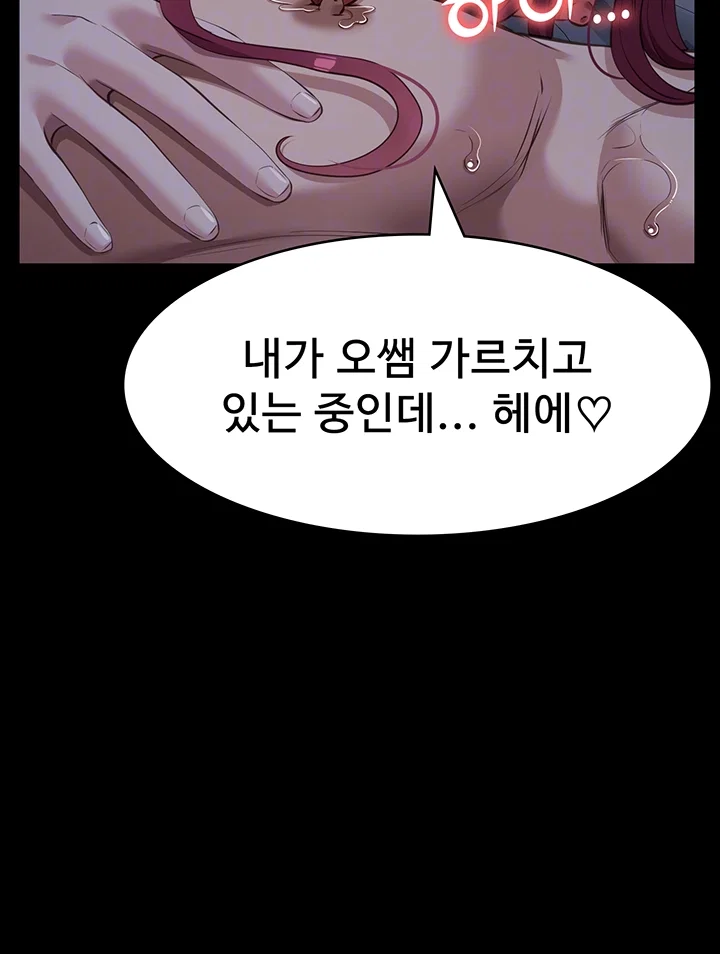 resume-raw-chap-121-83