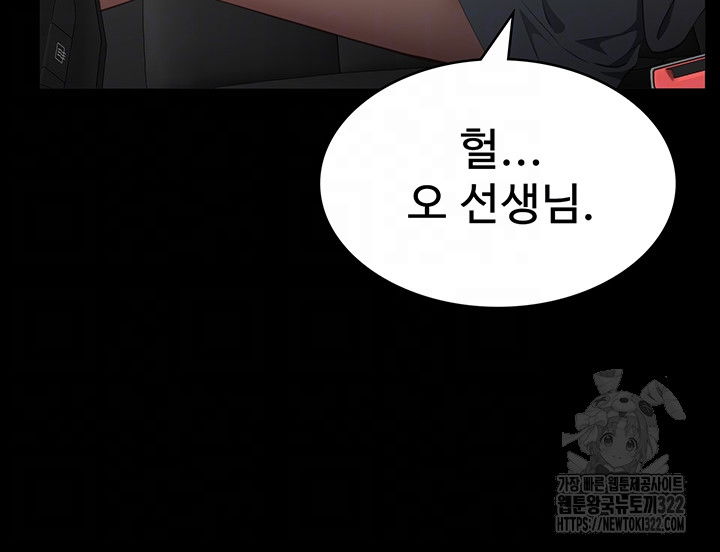 resume-raw-chap-84-3