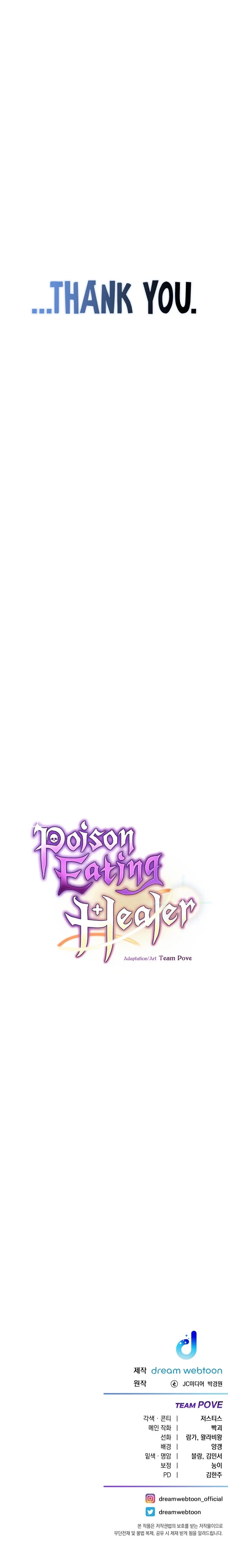 poison-eating-healer-chap-39-12