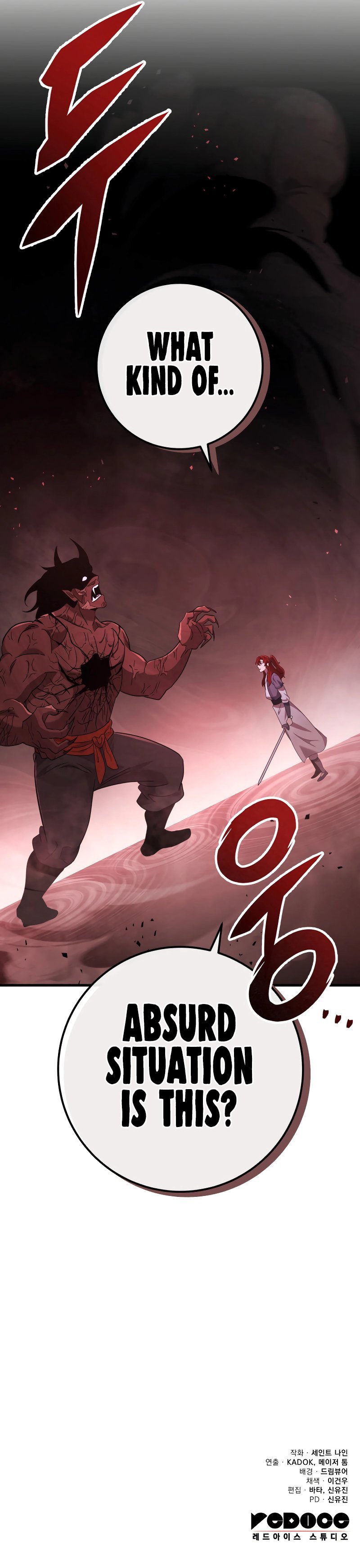 heavenly-inquisition-sword-chap-105-14