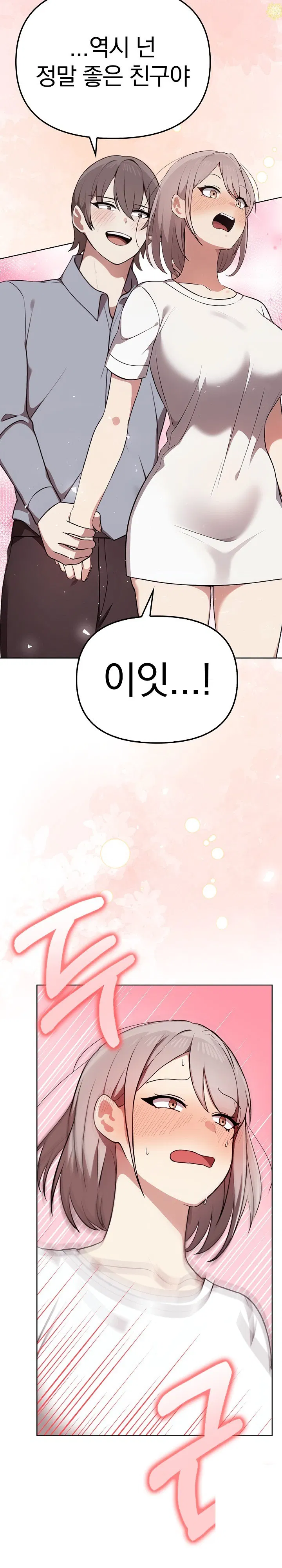 i-really-love-it-raw-chap-38-27