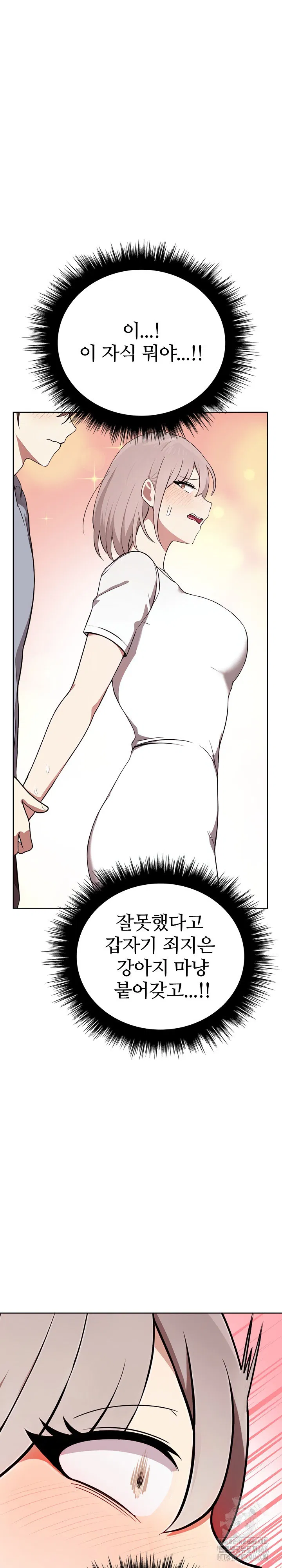 i-really-love-it-raw-chap-38-28