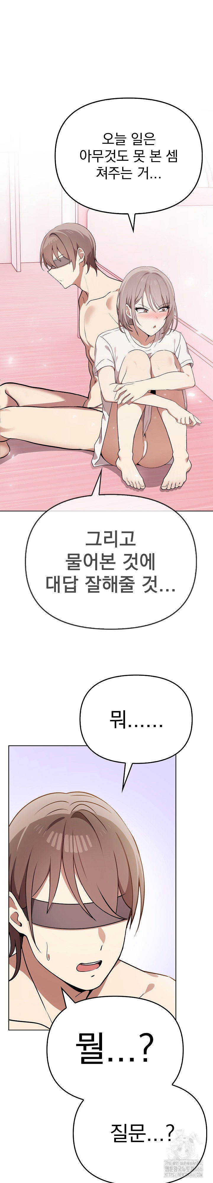 i-really-love-it-raw-chap-39-12