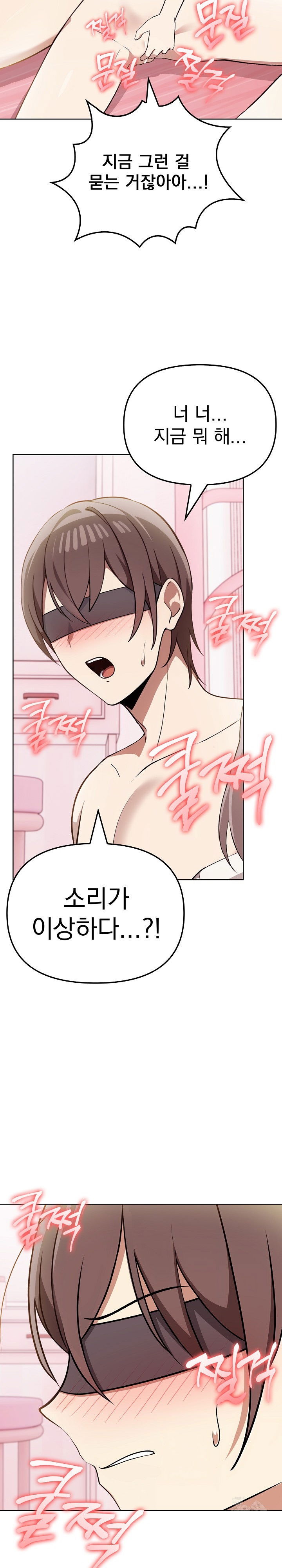 i-really-love-it-raw-chap-39-17