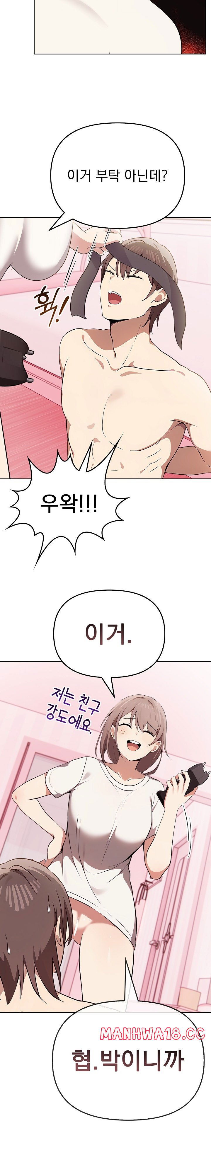 i-really-love-it-raw-chap-39-24