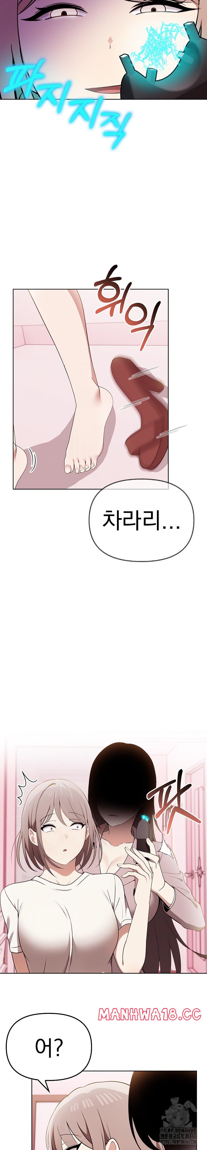 i-really-love-it-raw-chap-39-28