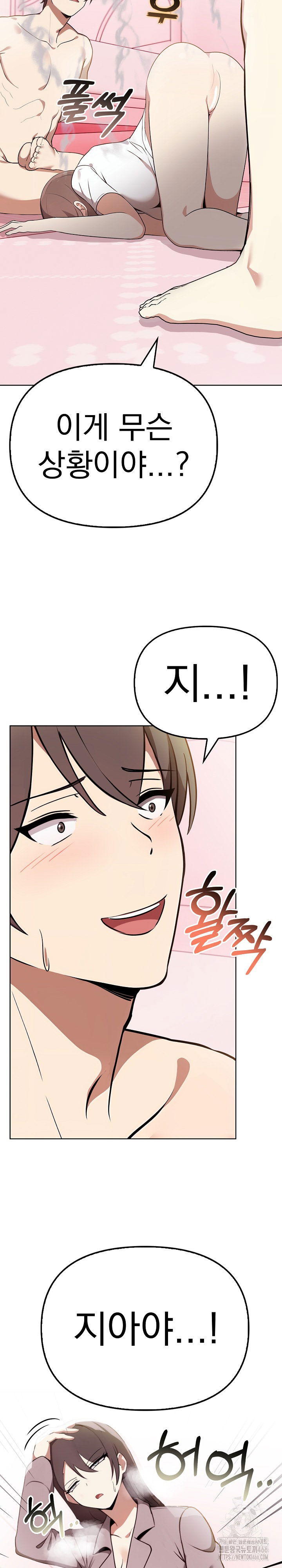 i-really-love-it-raw-chap-39-30