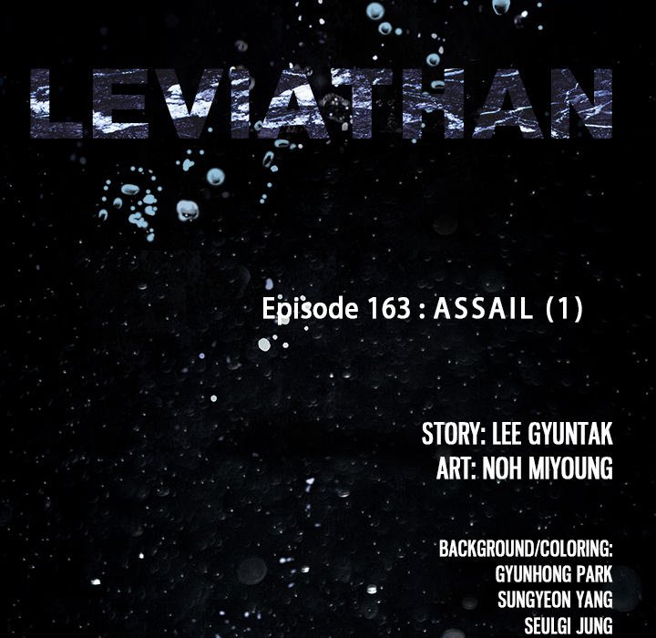 leviathan-chap-163-9