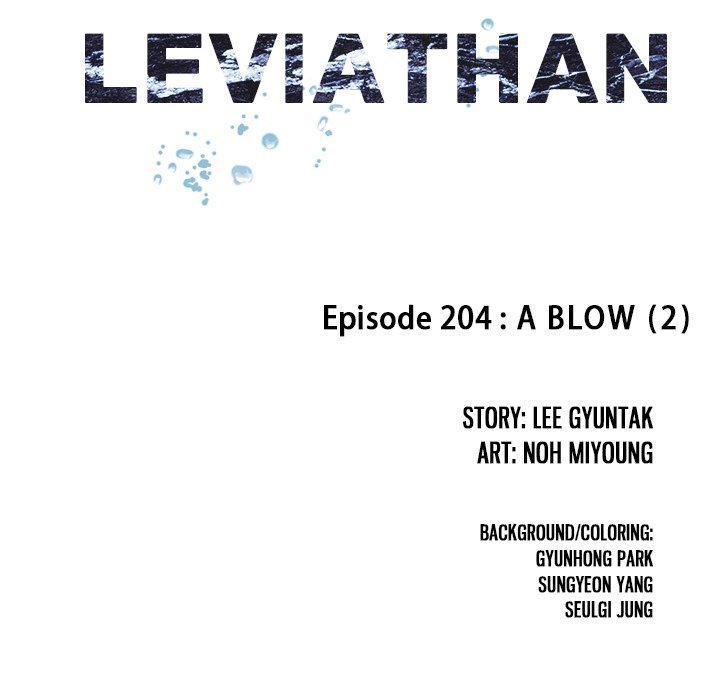 leviathan-chap-204-12