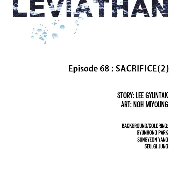 leviathan-chap-68-26