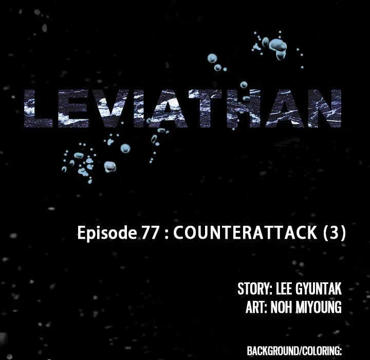leviathan-chap-77-18
