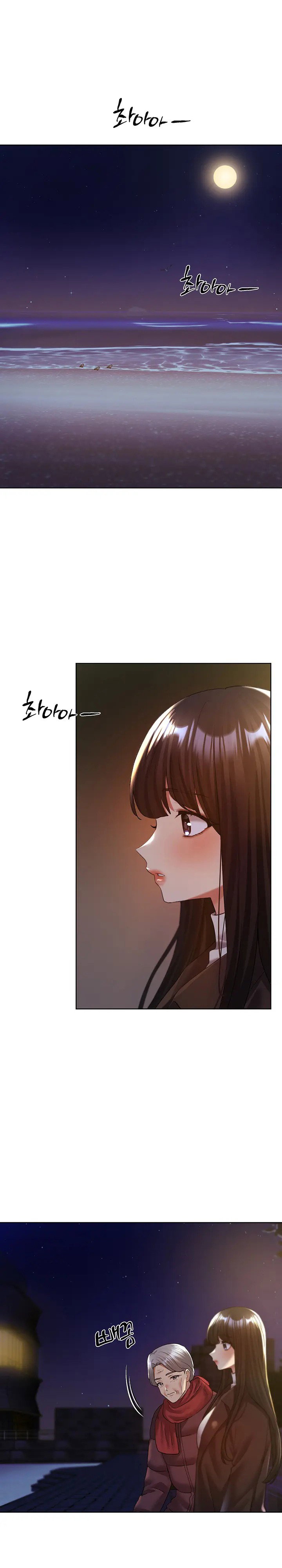 my-illustrator-raw-chap-70-0