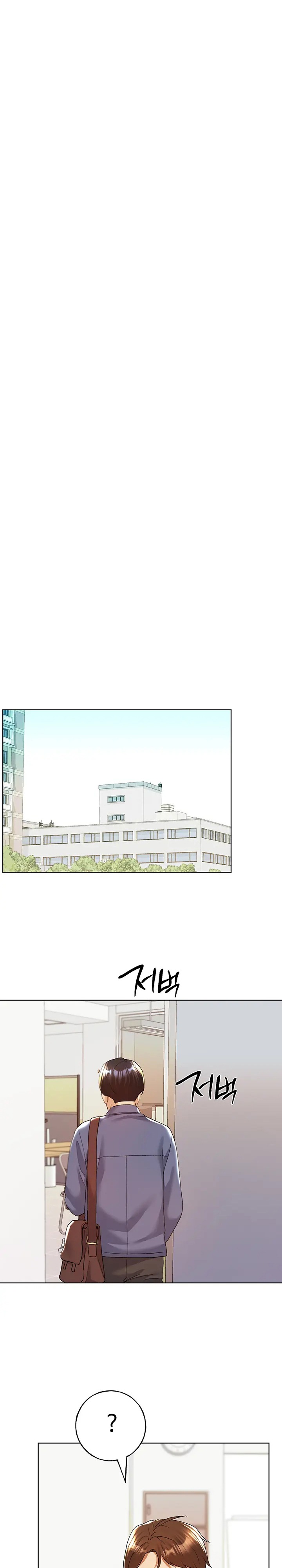 my-illustrator-raw-chap-70-17