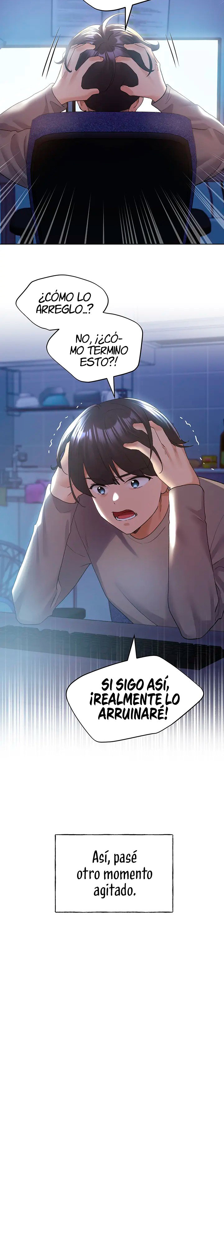 my-illustrator-raw-chap-71-5