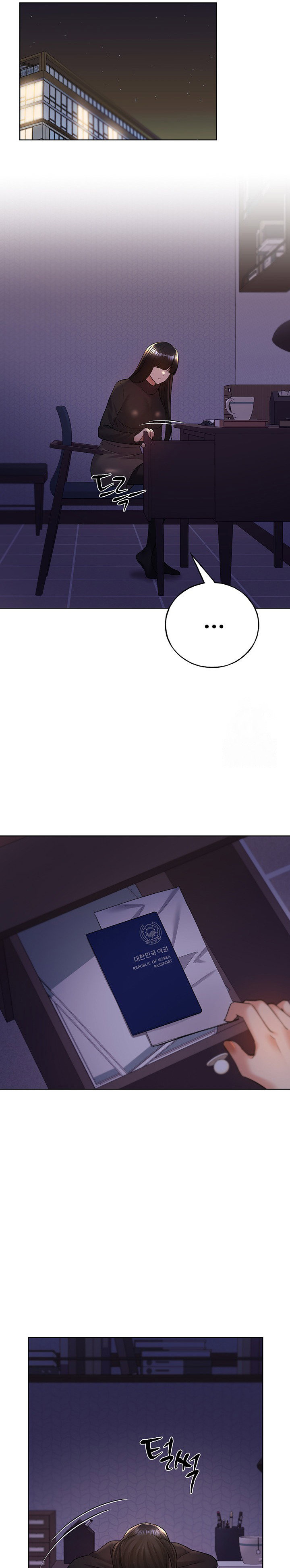 my-illustrator-raw-chap-73-14