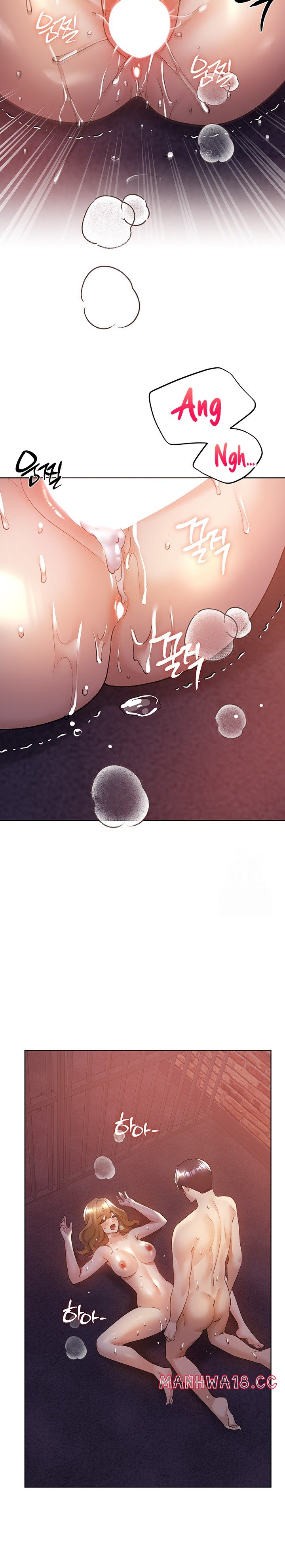 my-illustrator-raw-chap-73-8