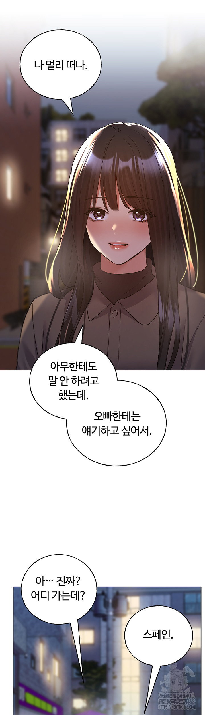 my-illustrator-raw-chap-74-12