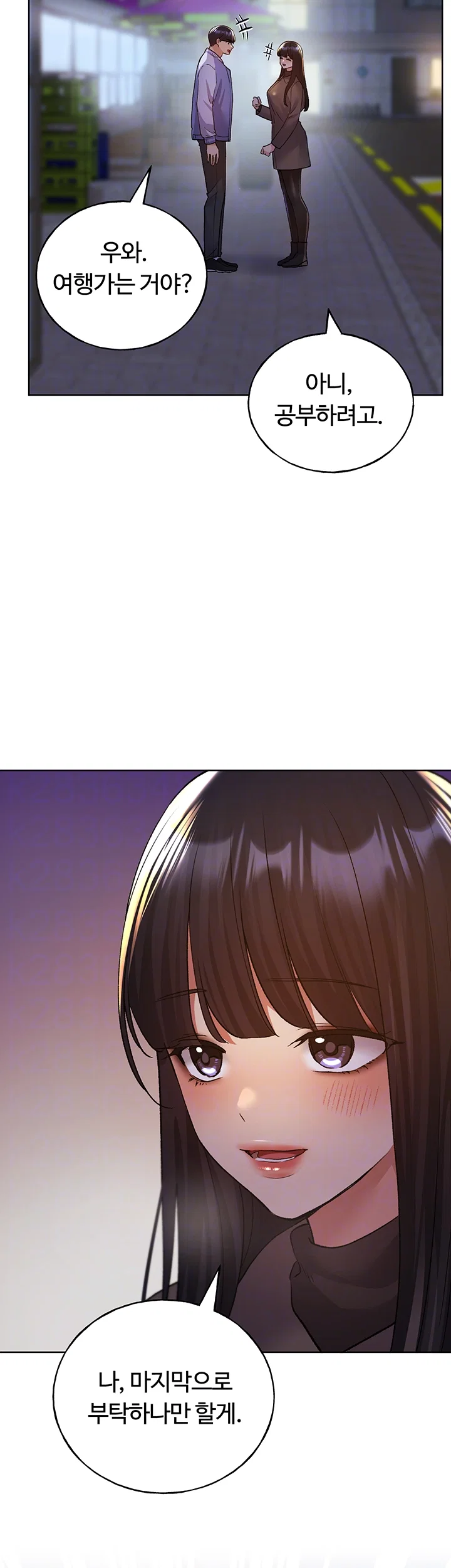 my-illustrator-raw-chap-74-13