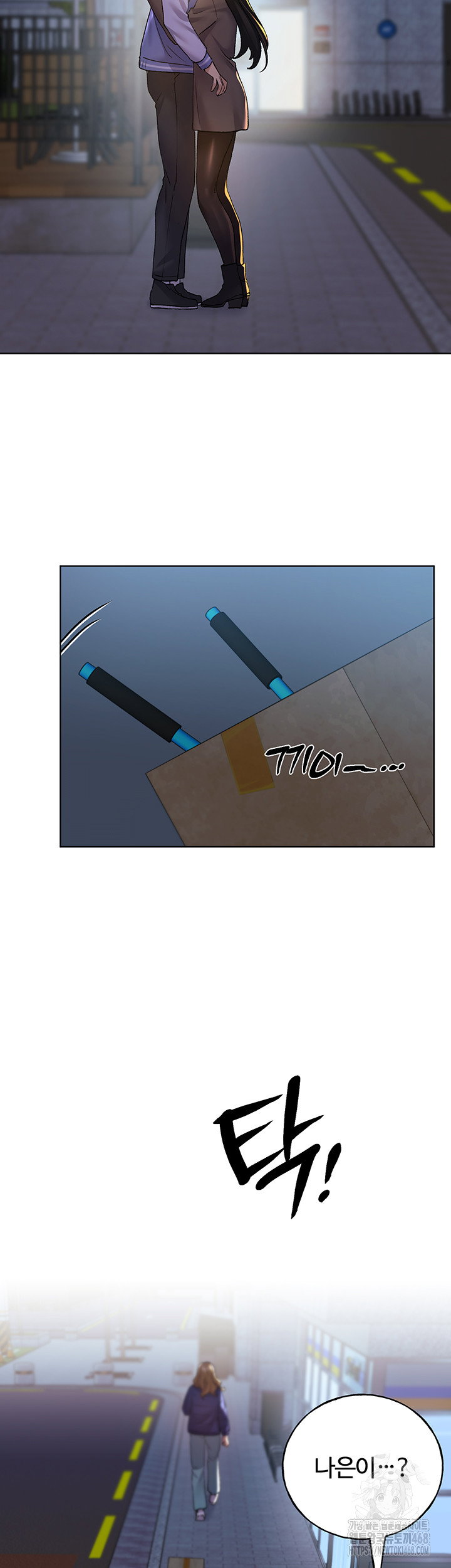 my-illustrator-raw-chap-74-17