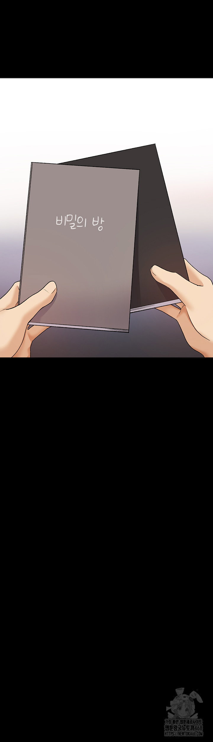 my-illustrator-raw-chap-74-32