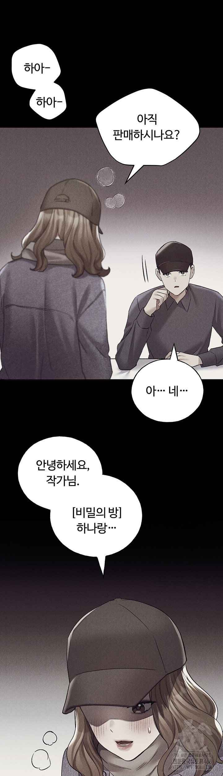 my-illustrator-raw-chap-74-36