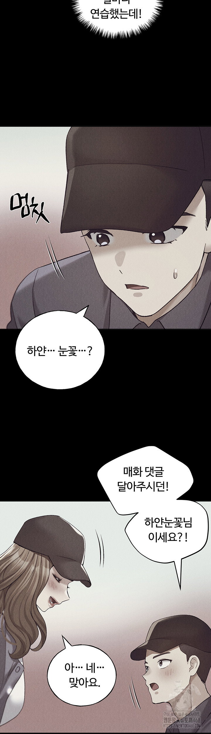 my-illustrator-raw-chap-74-38