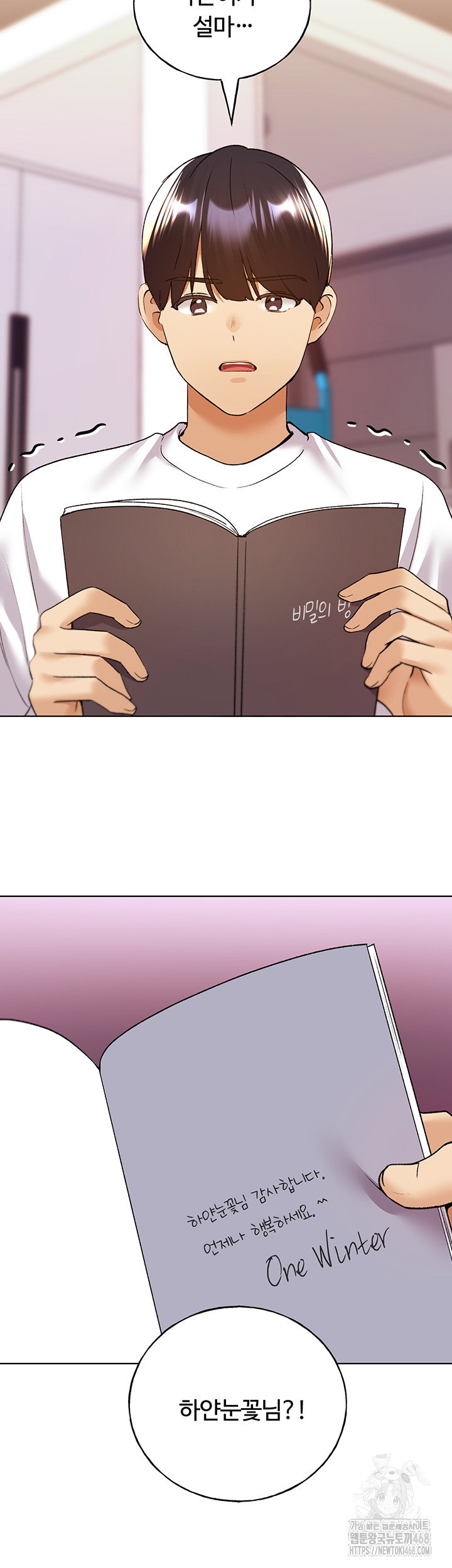 my-illustrator-raw-chap-74-42