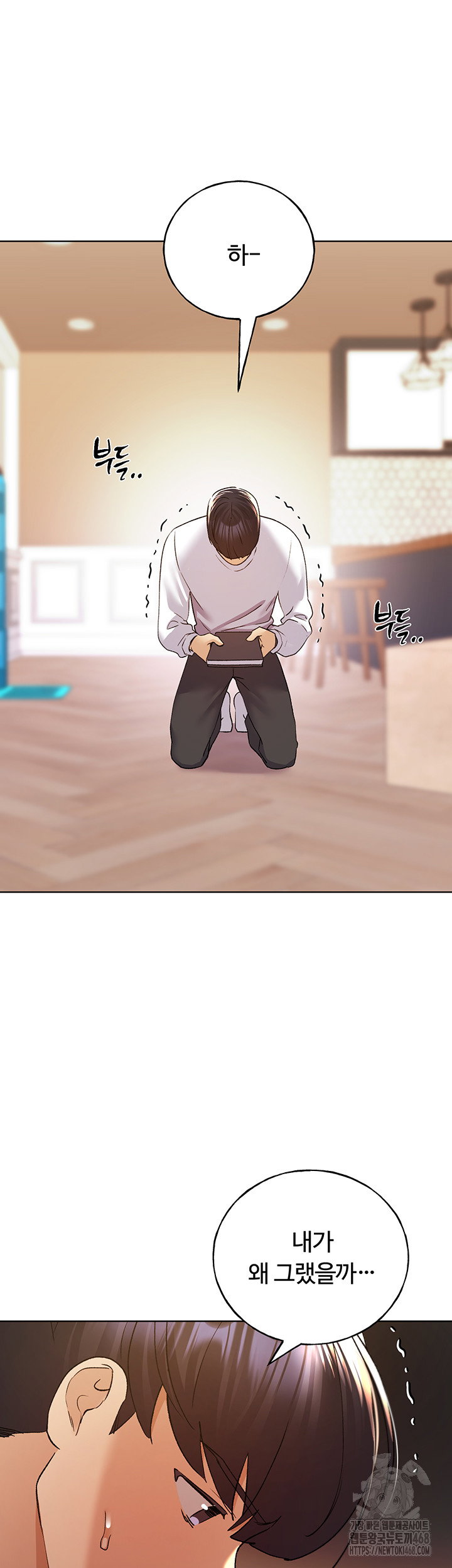 my-illustrator-raw-chap-74-44
