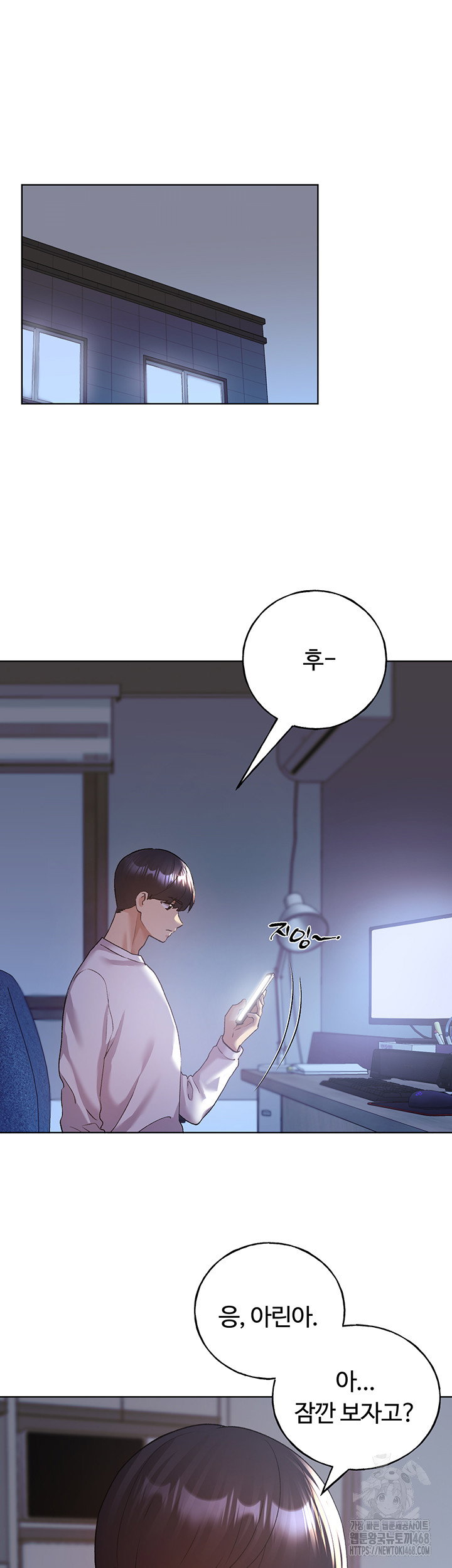 my-illustrator-raw-chap-74-4