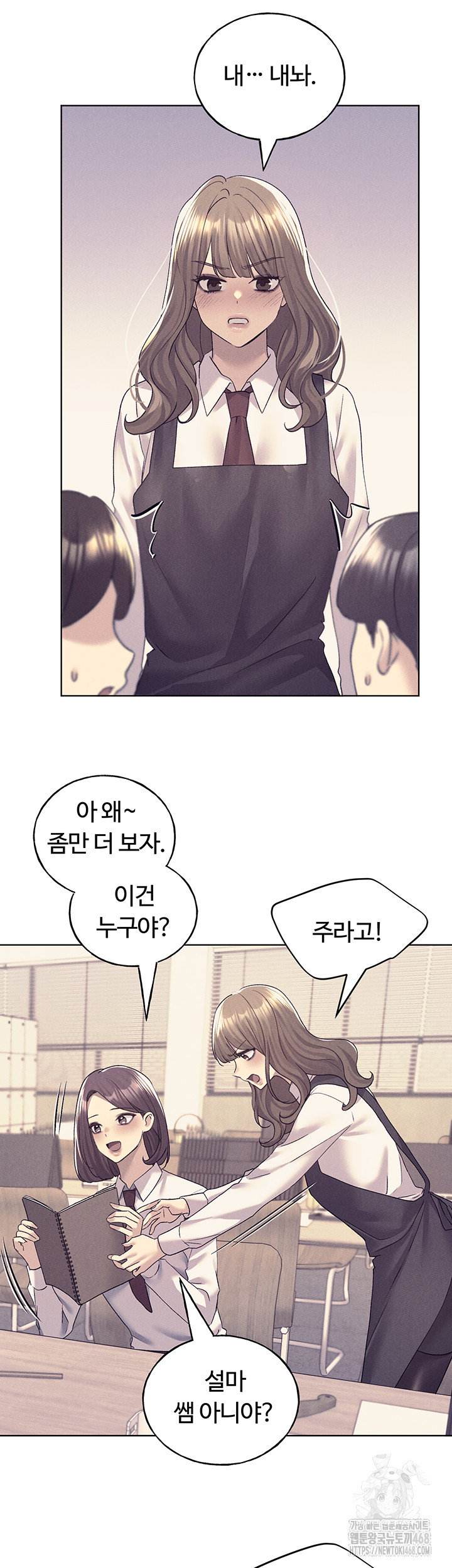 my-illustrator-raw-chap-75-9