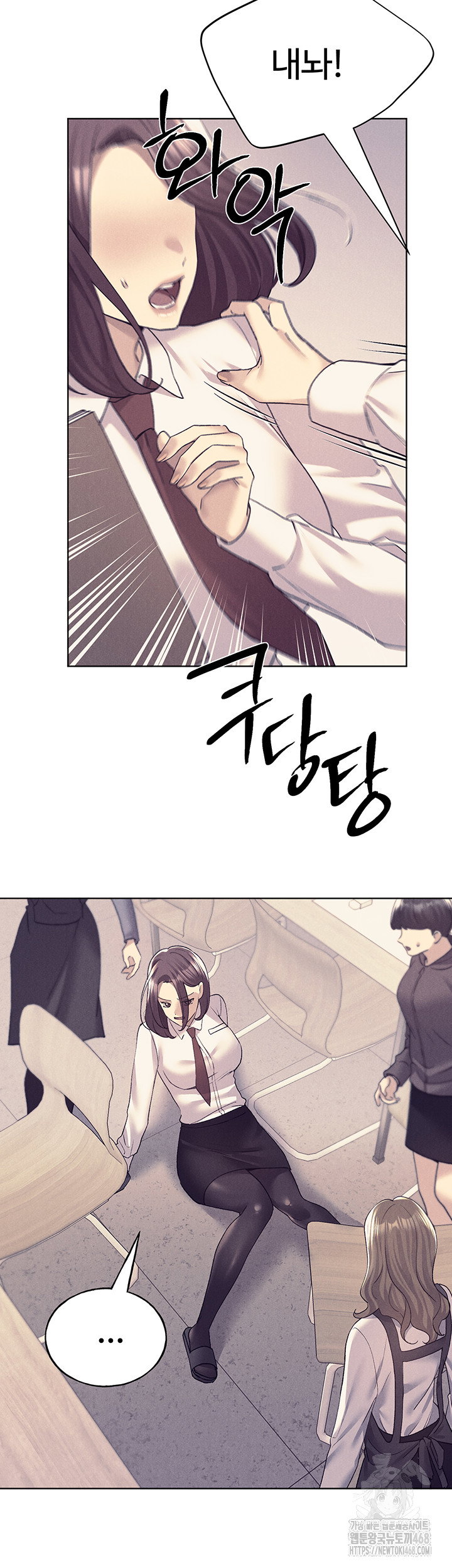 my-illustrator-raw-chap-75-10