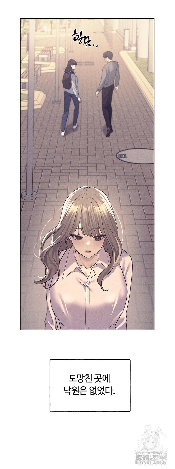 my-illustrator-raw-chap-75-14