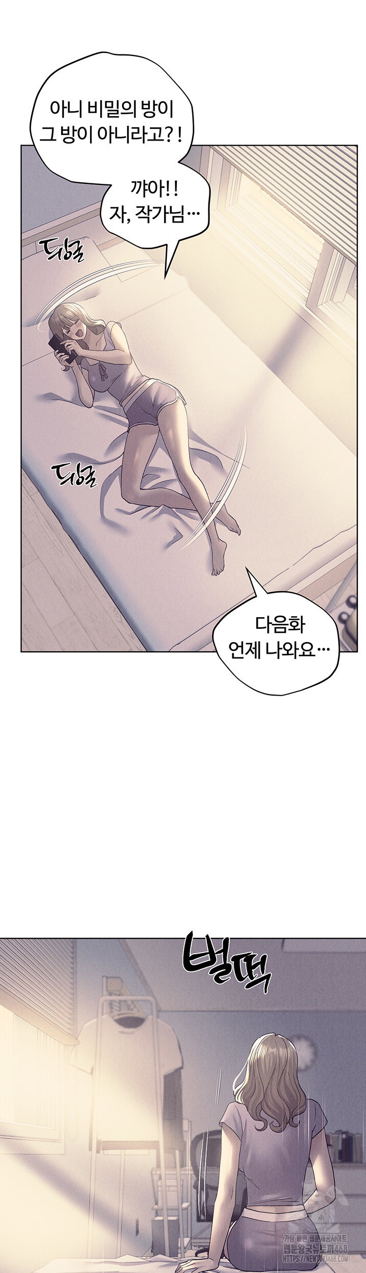my-illustrator-raw-chap-75-19