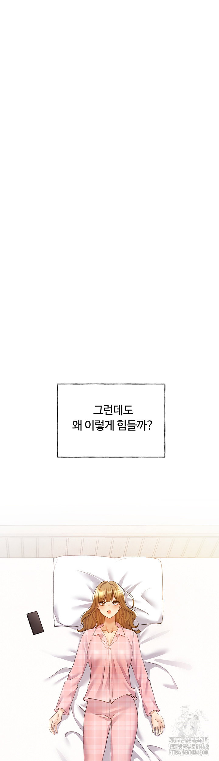 my-illustrator-raw-chap-75-33