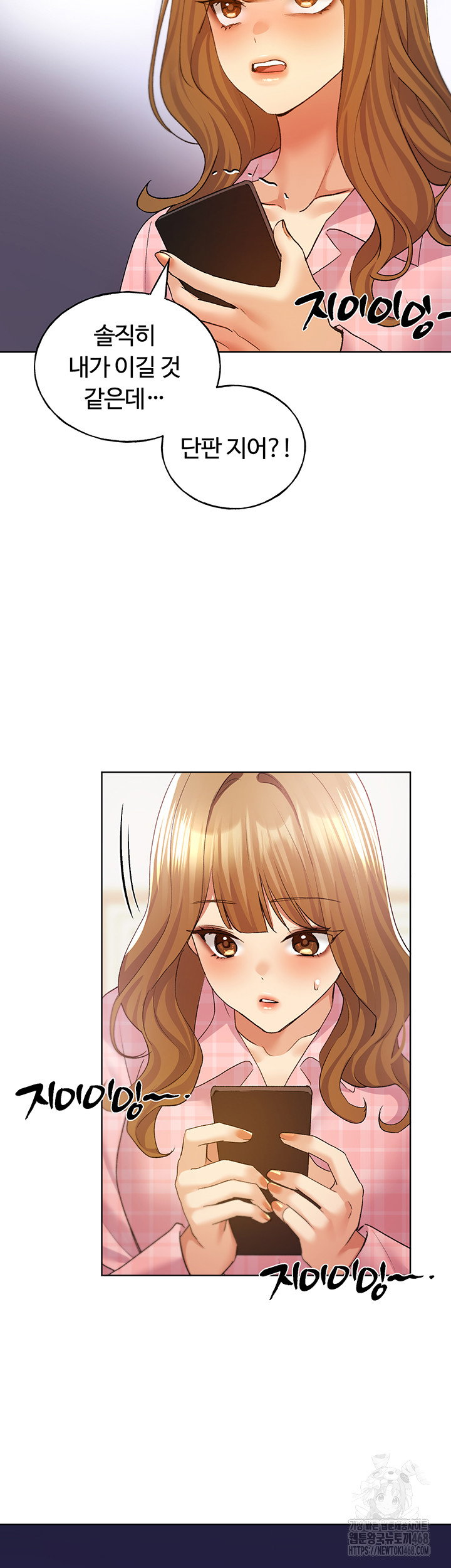 my-illustrator-raw-chap-75-41