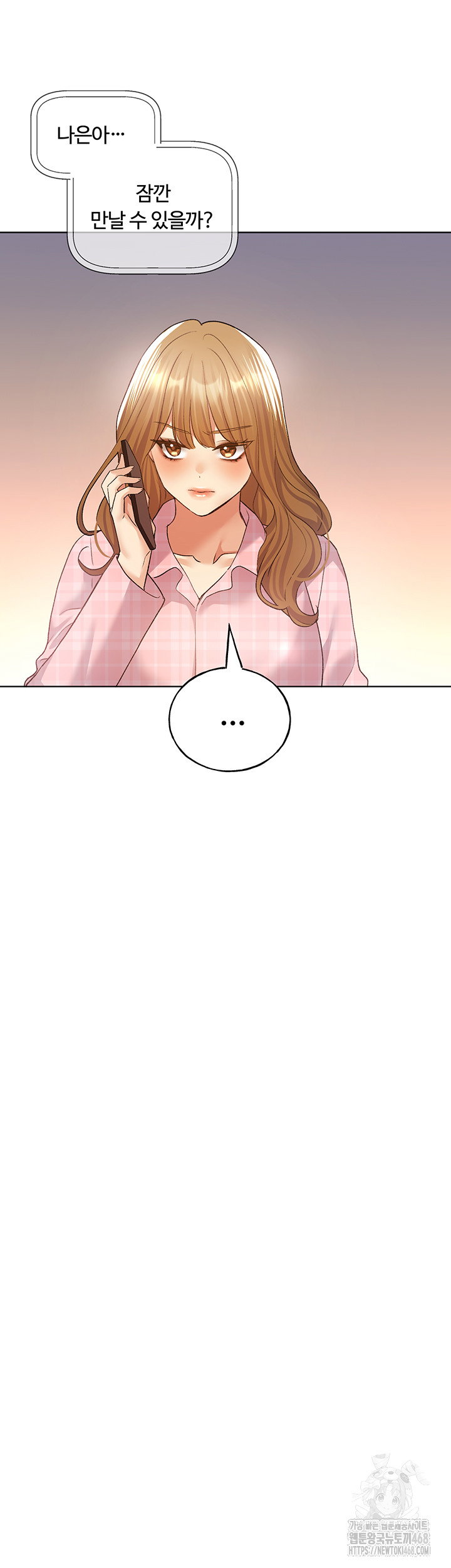 my-illustrator-raw-chap-75-43