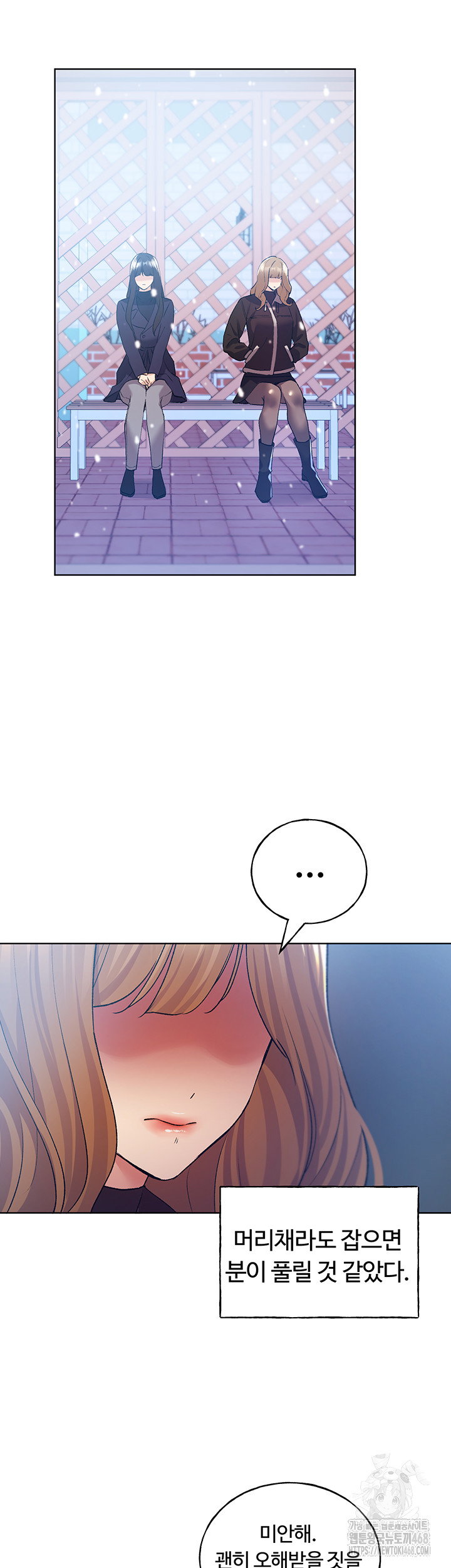 my-illustrator-raw-chap-75-44
